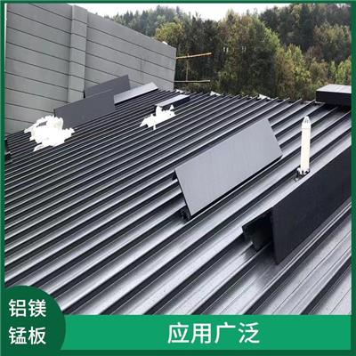 铝镁锰金属屋面板 安装轻便 上海铝镁锰板