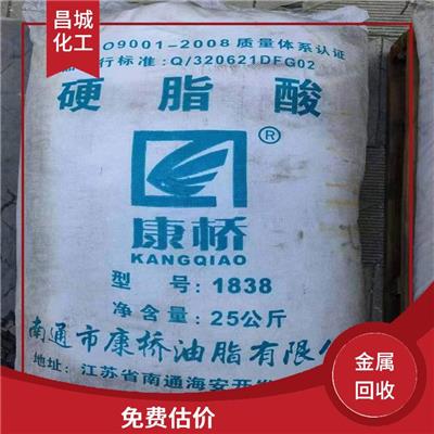 快速响应 及时联系 报价迅速 回收碳酸镍