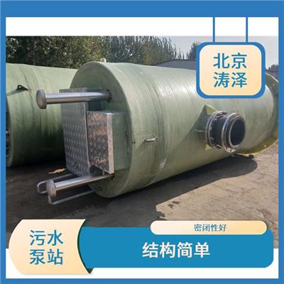 太原一体化污水泵站 安装方便处理量大 结构简单