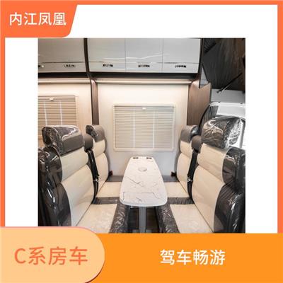 四川房车厂家 安全性高 布局舒适