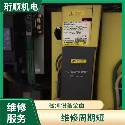 江苏FANUC发那科伺服驱动报警故障处理维修公司 可快速找到问题