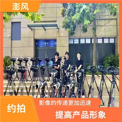 上海大型活动摄像 表现产品内容 减少了业务员的工作量