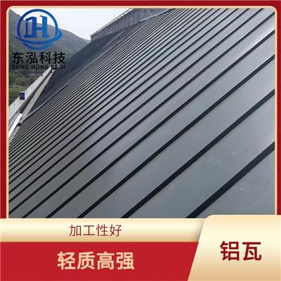 苏州铝瓦定制 轻质高强 结构稳定性高