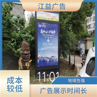上海社区人行通道灯箱媒体定制 交互性强 目标定向性强