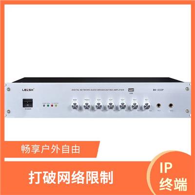 数字IP终端电话 防止信息泄露 可以随时随地进行通信