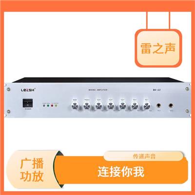 广播功放出租价格 维护方便 设计结构简单