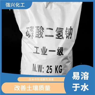 鄂州磷酸二氢钠供应 作为一种食品添加剂