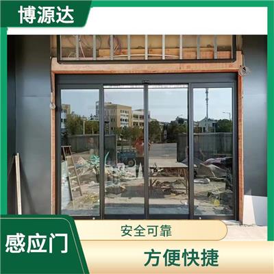 古交市电动感应门设计 方便快捷 质量稳定