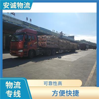 广州到儋州物流货运 专线往返 信息化程度高