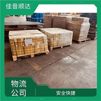 北京到承德物流公司 安全快捷