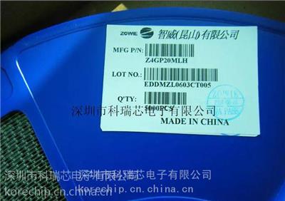 科瑞芯供应 智威Z4GP20MLH **薄1000V2A桥堆 ZOWIE代理商