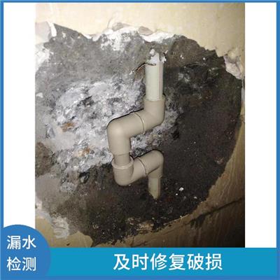 海珠漏水检测收费 采用非破坏性检测 保证问题得到有效解决