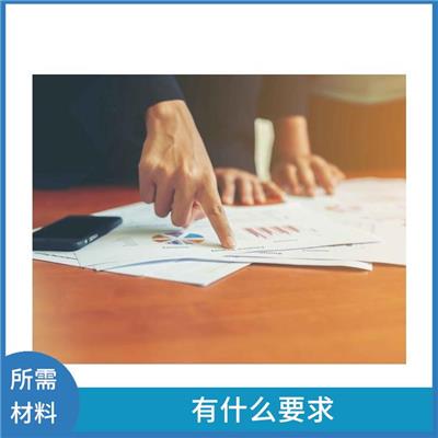 深圳南山公司股权激励如何应对 手续有那些