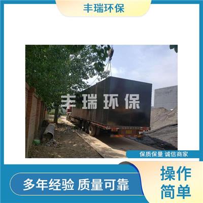 太原养鸭厂污水处理设备 出水达标