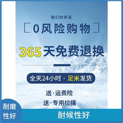南昌遮阳网大棚 广泛应用 大棚温室遮阳网