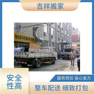 搬家公司的电话 搬家公司一般如何收费 重物搬运