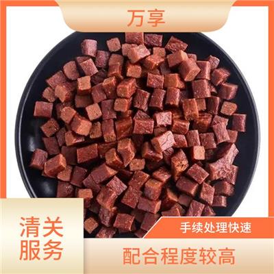 进口宠物罐头需要什么资料文件 熟悉清关流程 具备相关的知识和技能