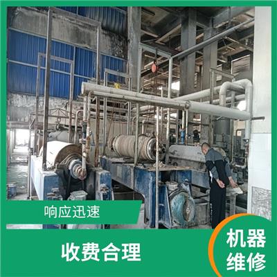 南平进口离心机转鼓的维修 经验丰富 及时提供服务