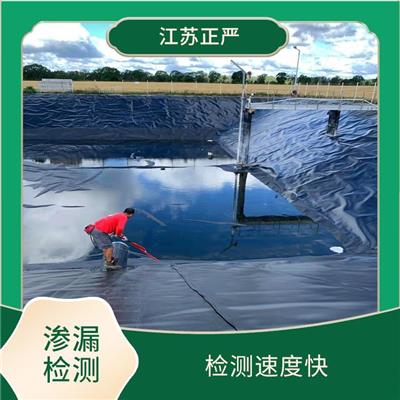 成都人工湖防渗层渗漏 检测速度快 不需要对湖体进行破坏性操作