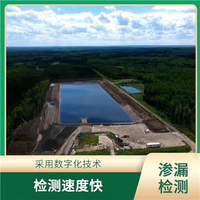 西宁人工湖土工膜渗漏 检测速度快 不需要对湖体进行破坏性操作