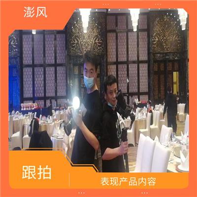 江苏 婚礼摄像 展示企业文化 可以宣传自己的产品