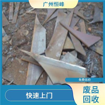 广州废铁回收 保护环境 资源回收再利用