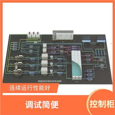 渭南智慧高铁强弱电一体化智能控制柜 系统开通率高 调试时间短