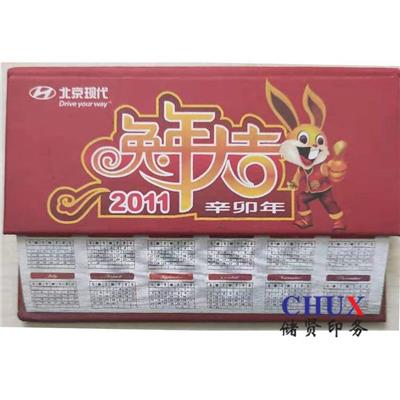 便签本印刷，便利贴皮革笔记本外贸N次贴定制