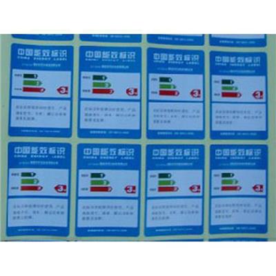 不干胶标签印刷彩色纸张海报UV卷筒化妆品储贤定制生产