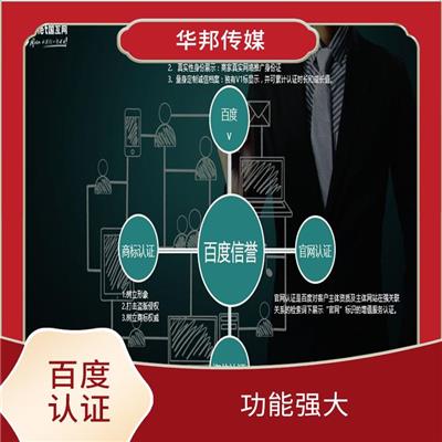 南昌网站认证开户 更新速度快 用户准确