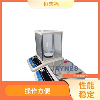 南京电子计数秤厂家 维护简单