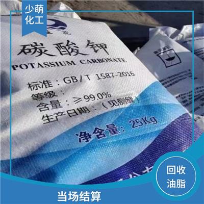 回收棕榈油 回收种类多样 诚信合作互利共赢