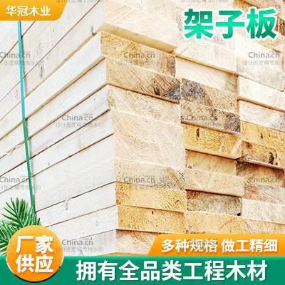 天津华冠木业保定建筑工地木方 架子班 古建大方 防腐木 碳化木 4*8 5*10 4*7 80