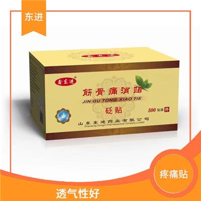 烟台颈肩腰腿痛型贴 适用广泛