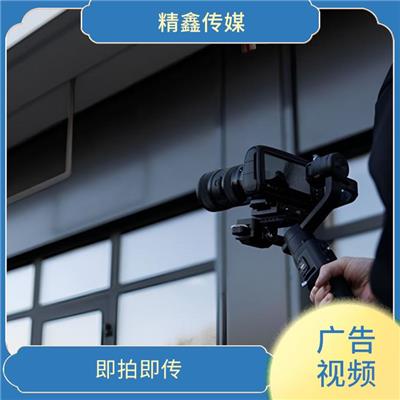 茂名原生信息流广告推广 快速剪辑并实时发布