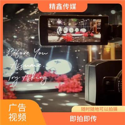 东莞短视频信息流广告创意文案 内容丰富 随时随地可以拍摄