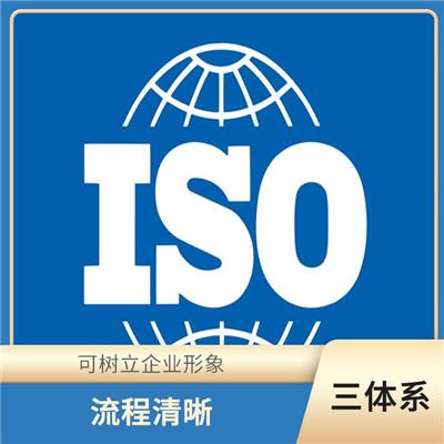 福州iso9000认证 申请要求