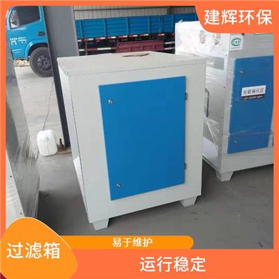 工业漆雾干式过滤箱厂家 烤喷漆房废气处理设备 操作简便
