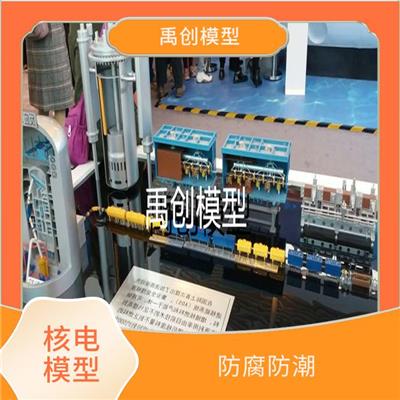 压水堆模型 还原度高 现场使用效果好