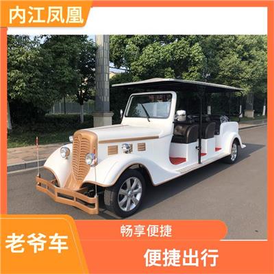 电动观光车 转弯半径小 配备天窗或敞篷