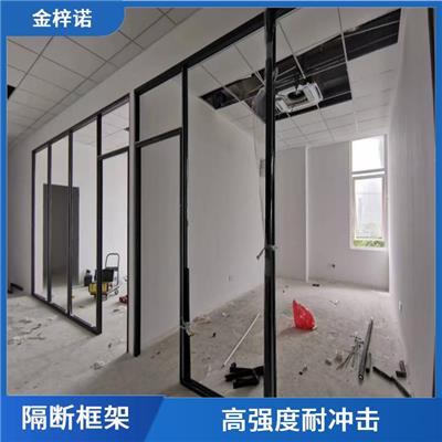 架框玻璃隔断 耐老化性能好 高强度耐冲击