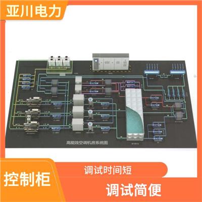 西安强弱电一体化系统 体积小 频率低 可靠性高