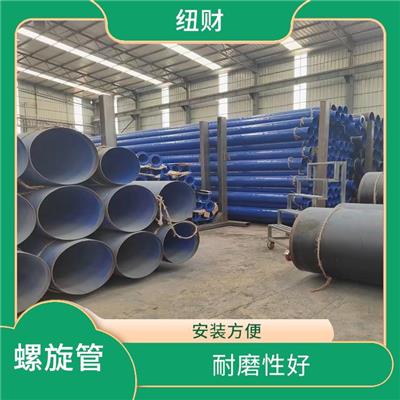 涂塑螺旋管批发价目表 耐磨性好 应用广泛