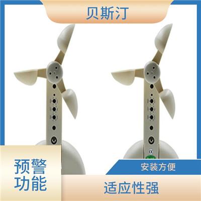 中卫智能配套传感器 多功能性 数据记录和分析