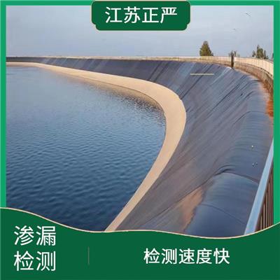 西安池体膜渗漏 检测速度快 避免了传统检测方法的误差