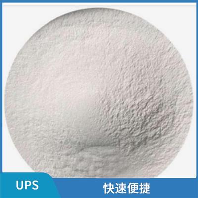 资阳市UPS快递电话 时效性好 随时查看包裹状态位置