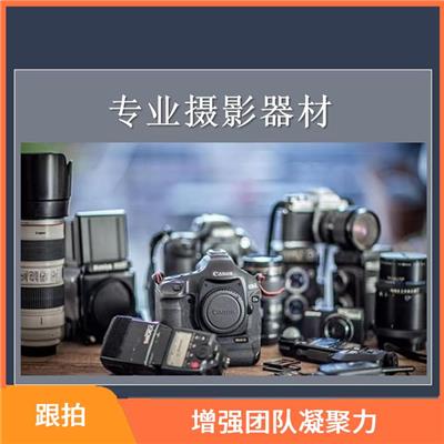 婚礼摄像 稳定原有用户 进一步扩大消费群体
