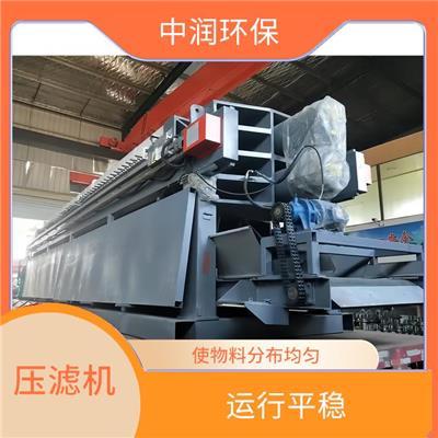 自动压滤机租赁 驱动力大 外形美观大方