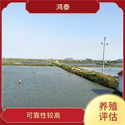 合肥市鱼塘损失评估 评估效率高 可靠性较高
