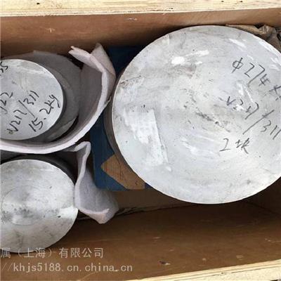 1J22圆棒铁钴钒软磁合金钢带 Co50V2板料线材 可切割零售供样